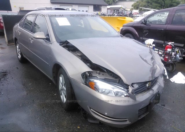 2007 chevrolet impala VIN Lookup | ClearVIN